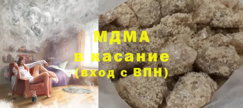 купить наркоту  Анапа  mega ONION  MDMA молли 